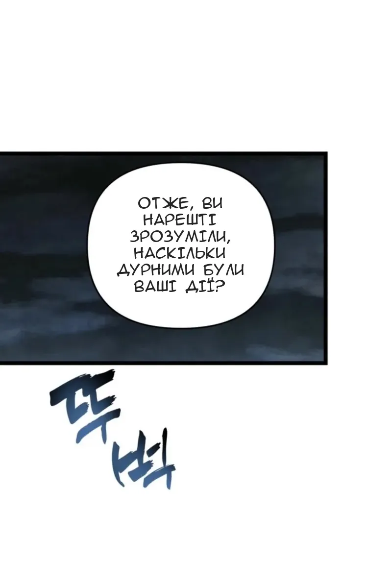 Сторінка 71