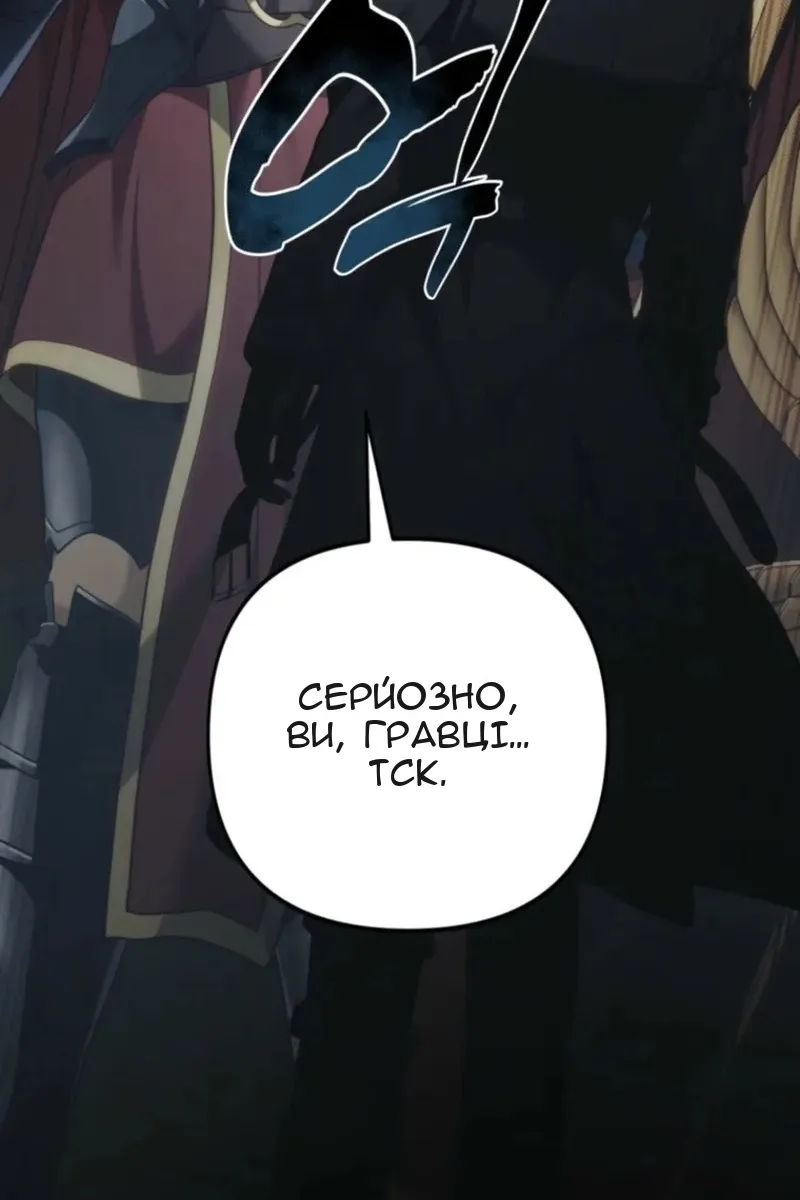 Сторінка 73