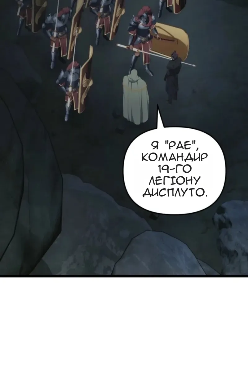 Сторінка 75