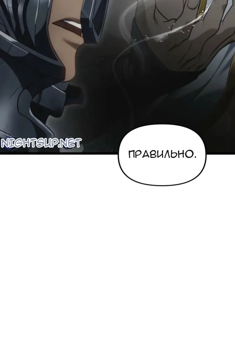 Сторінка 78