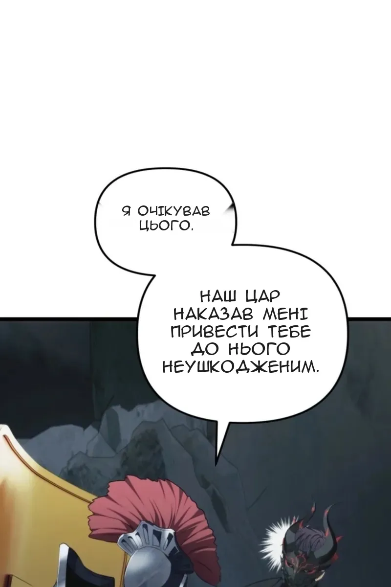 Сторінка 79