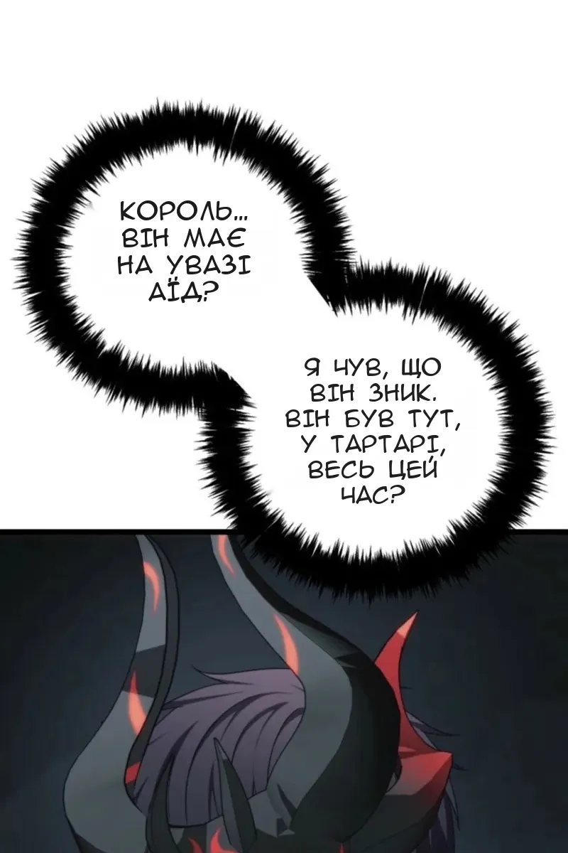 Сторінка 81