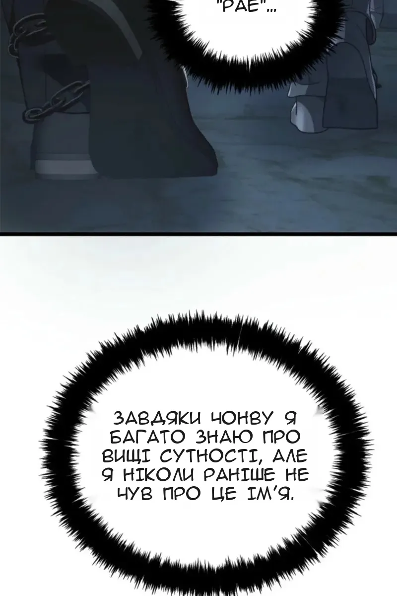 Сторінка 89