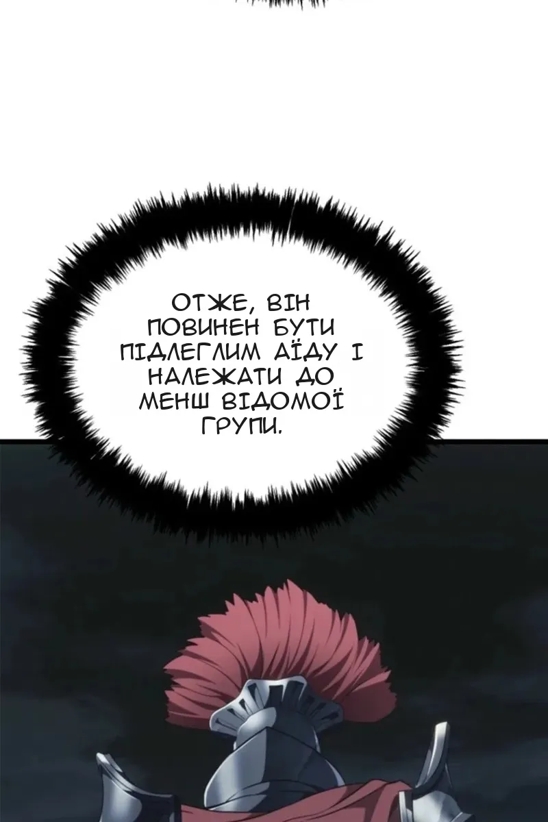 Сторінка 90