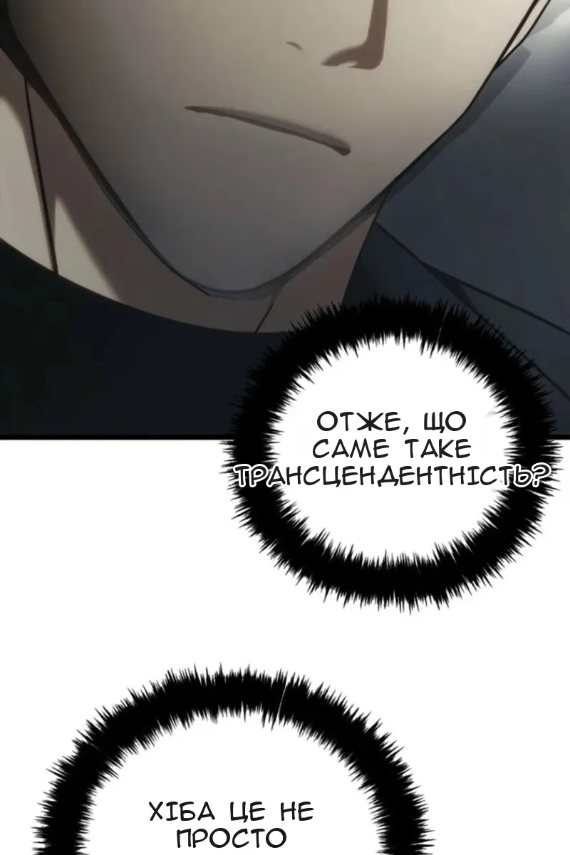 Сторінка 97
