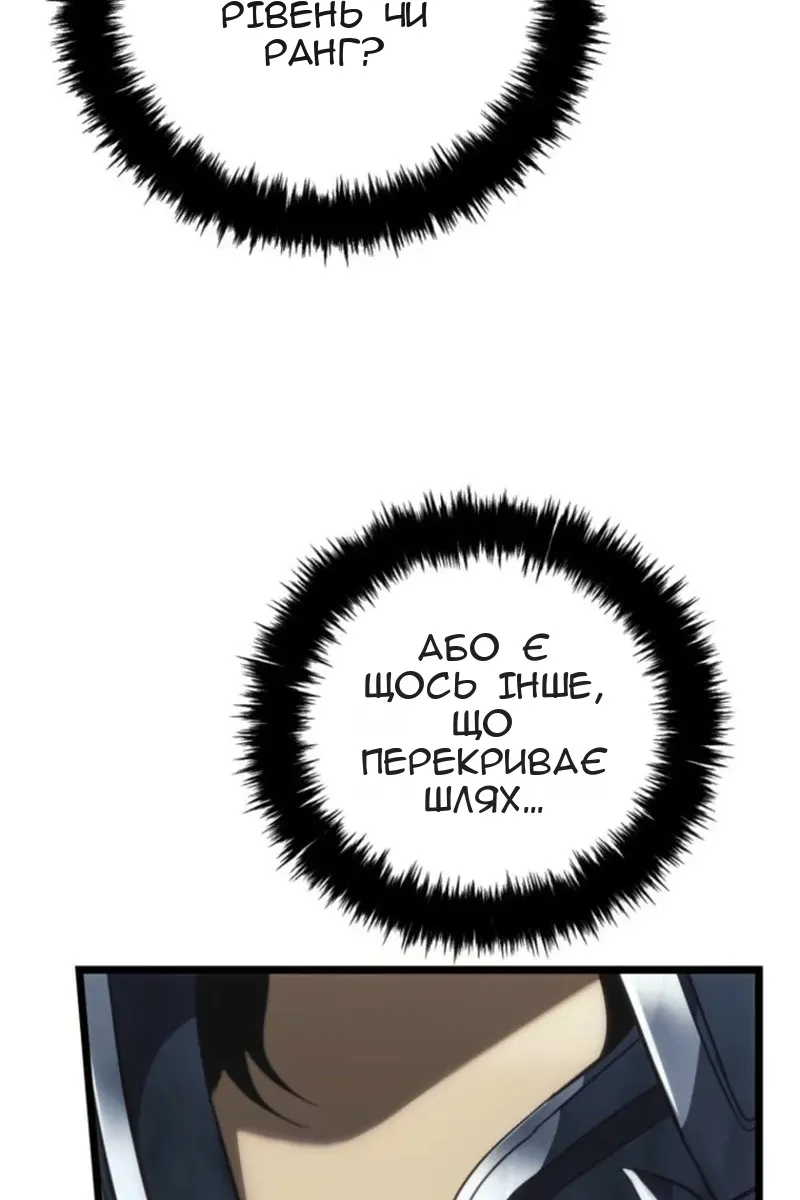 Сторінка 98