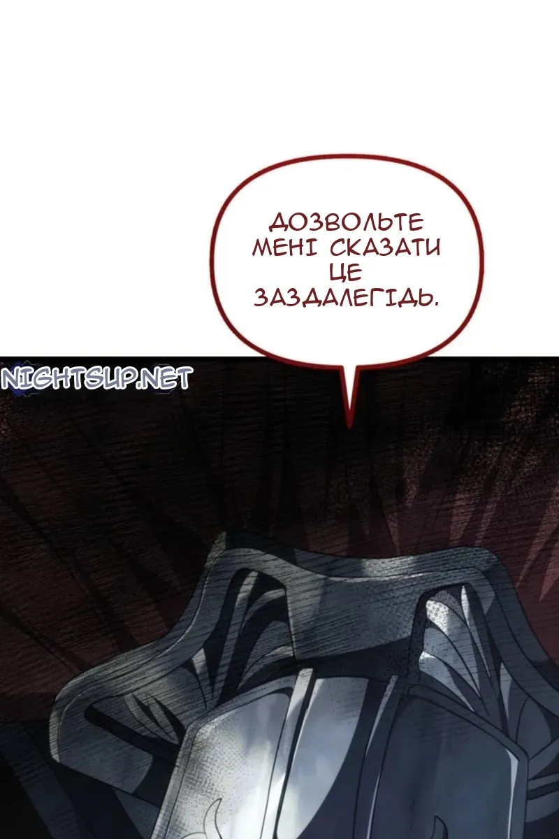 Сторінка 102