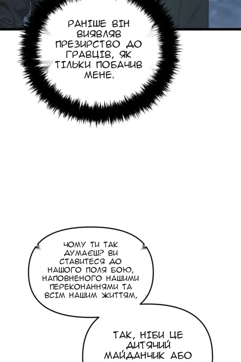 Сторінка 106