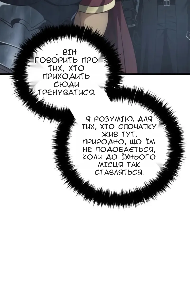 Сторінка 108
