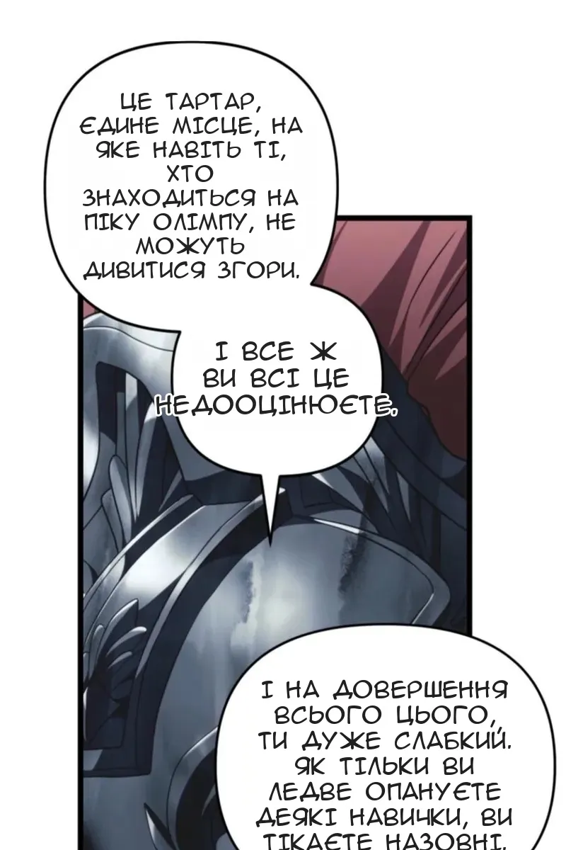 Сторінка 109