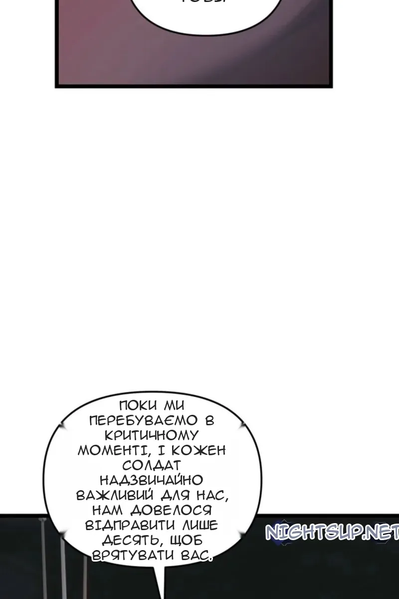 Сторінка 111