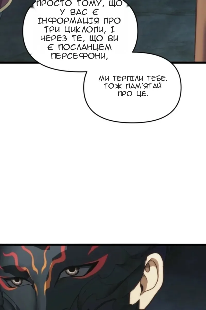 Сторінка 113