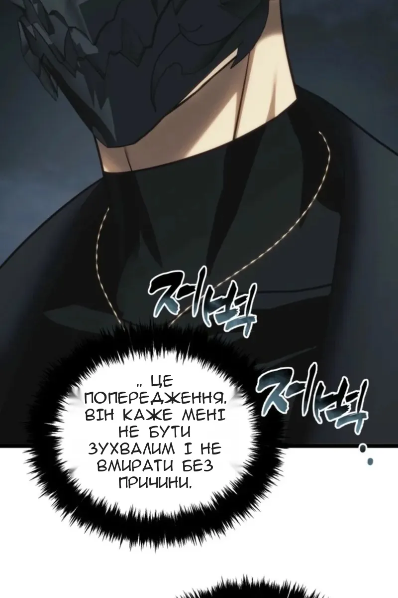 Сторінка 114