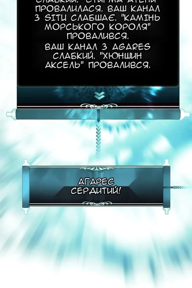 Сторінка 132