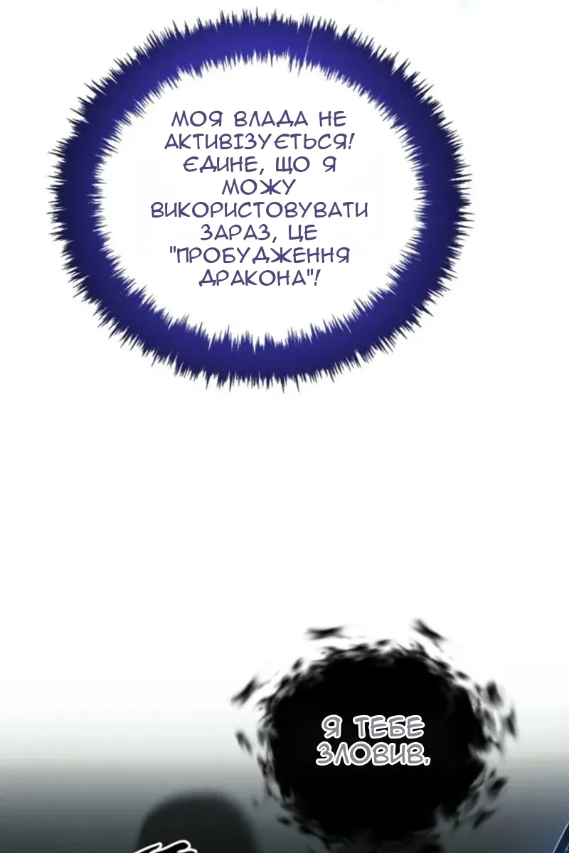 Сторінка 133