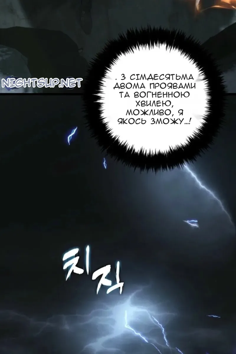 Сторінка 135
