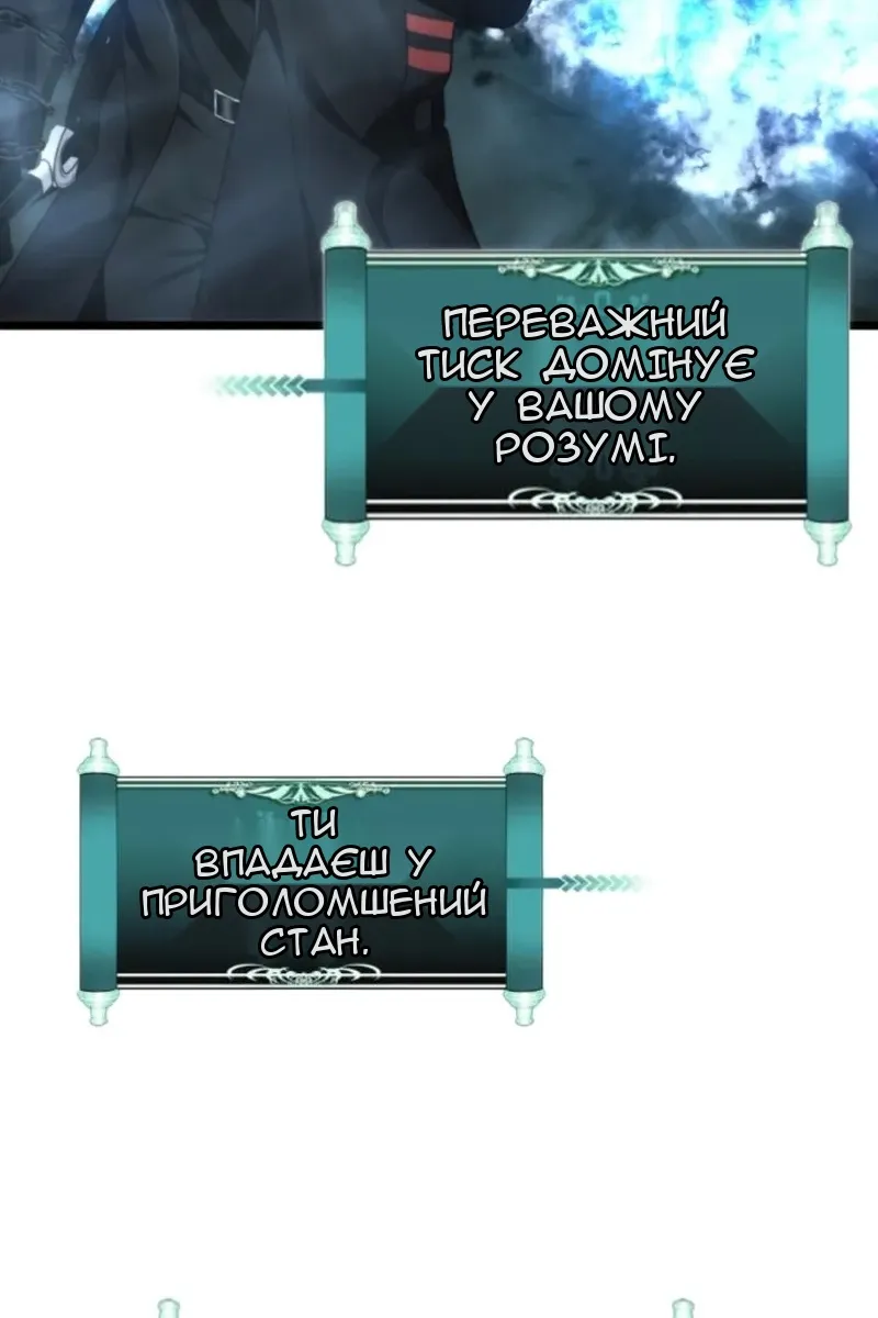 Сторінка 19