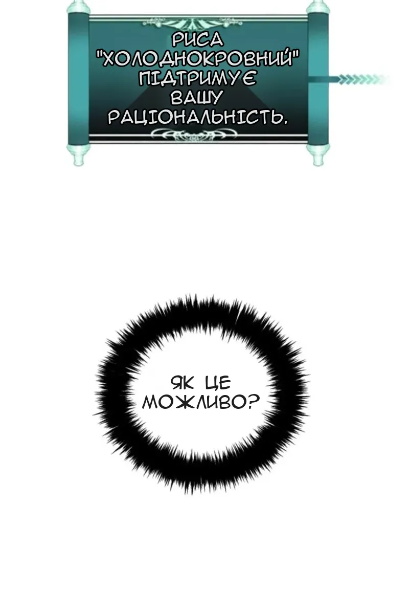 Сторінка 20