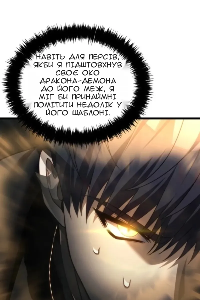 Сторінка 21