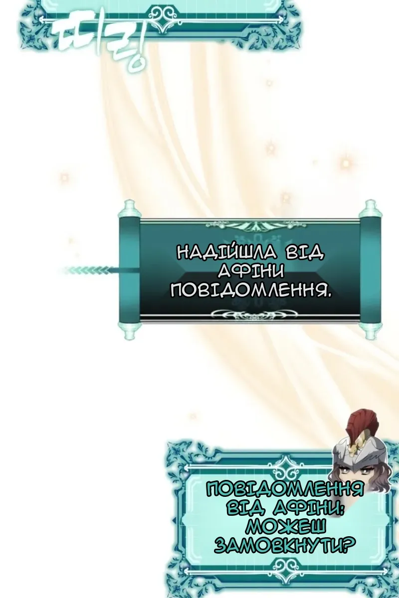 Сторінка 28