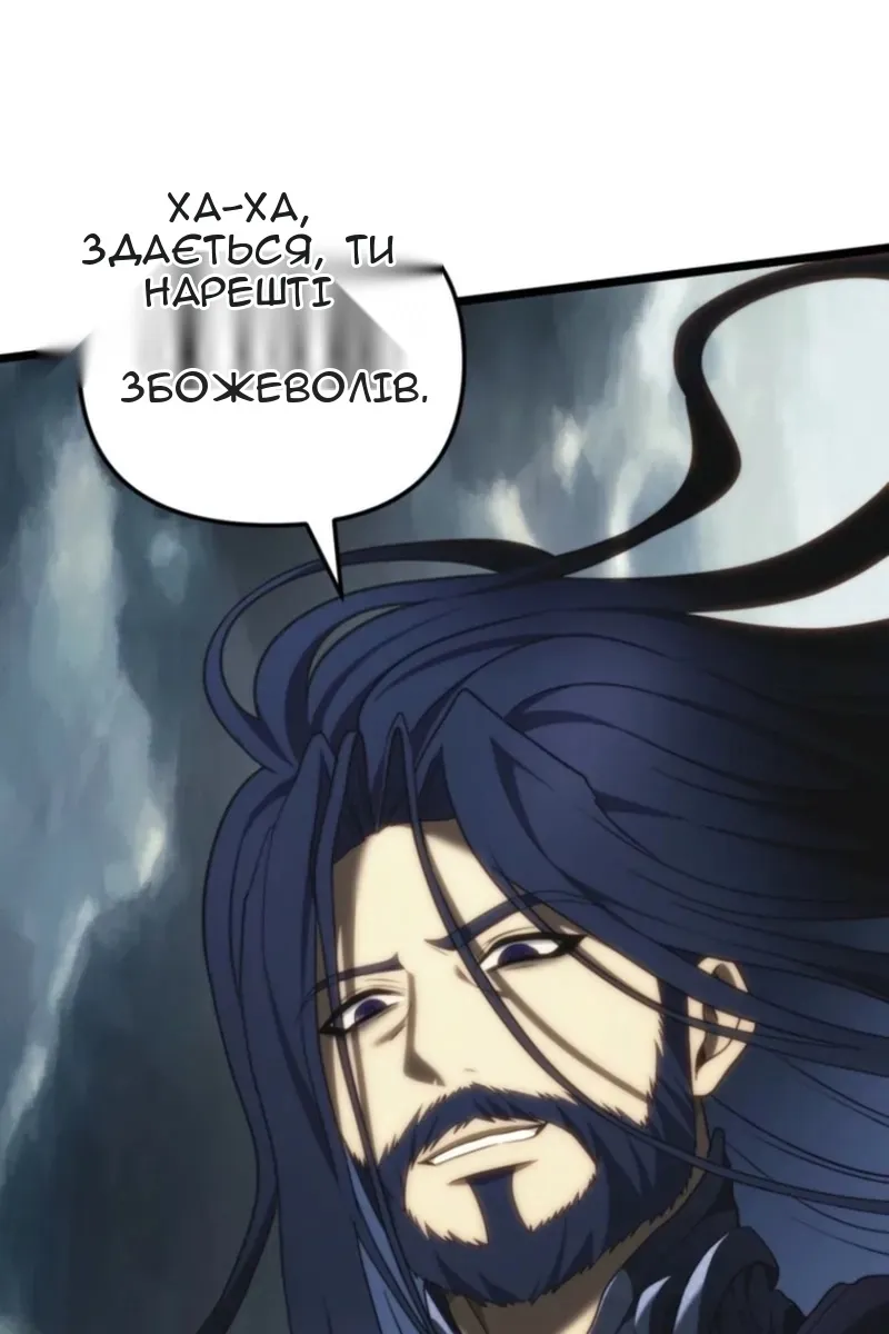 Сторінка 36