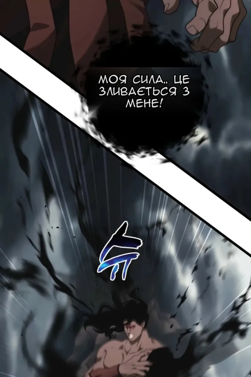 Сторінка 51