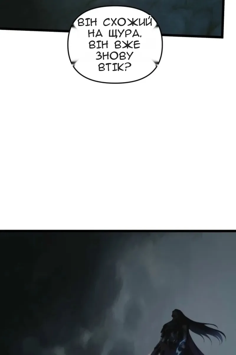 Сторінка 73