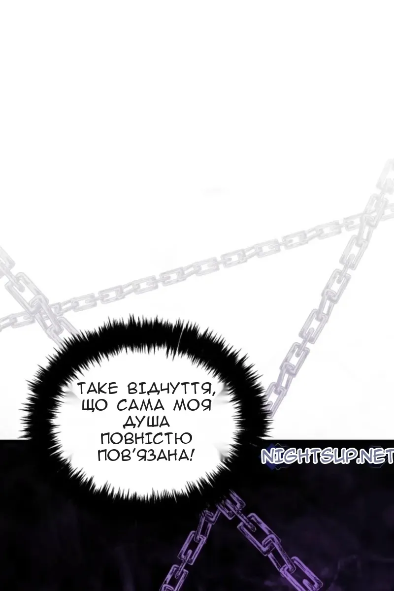 Сторінка 82