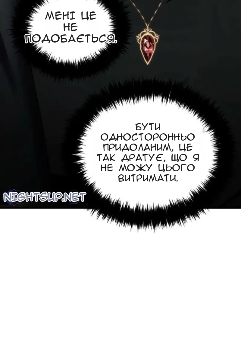 Сторінка 89