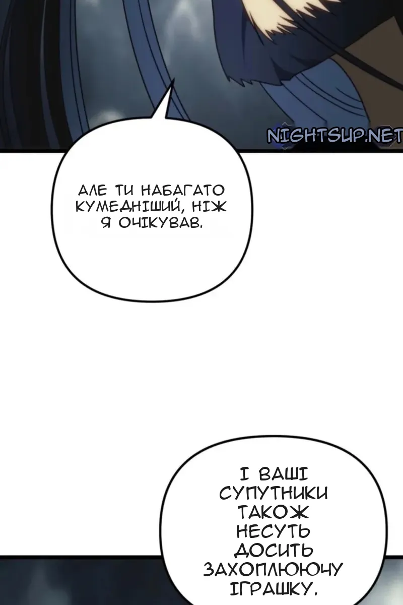 Сторінка 114