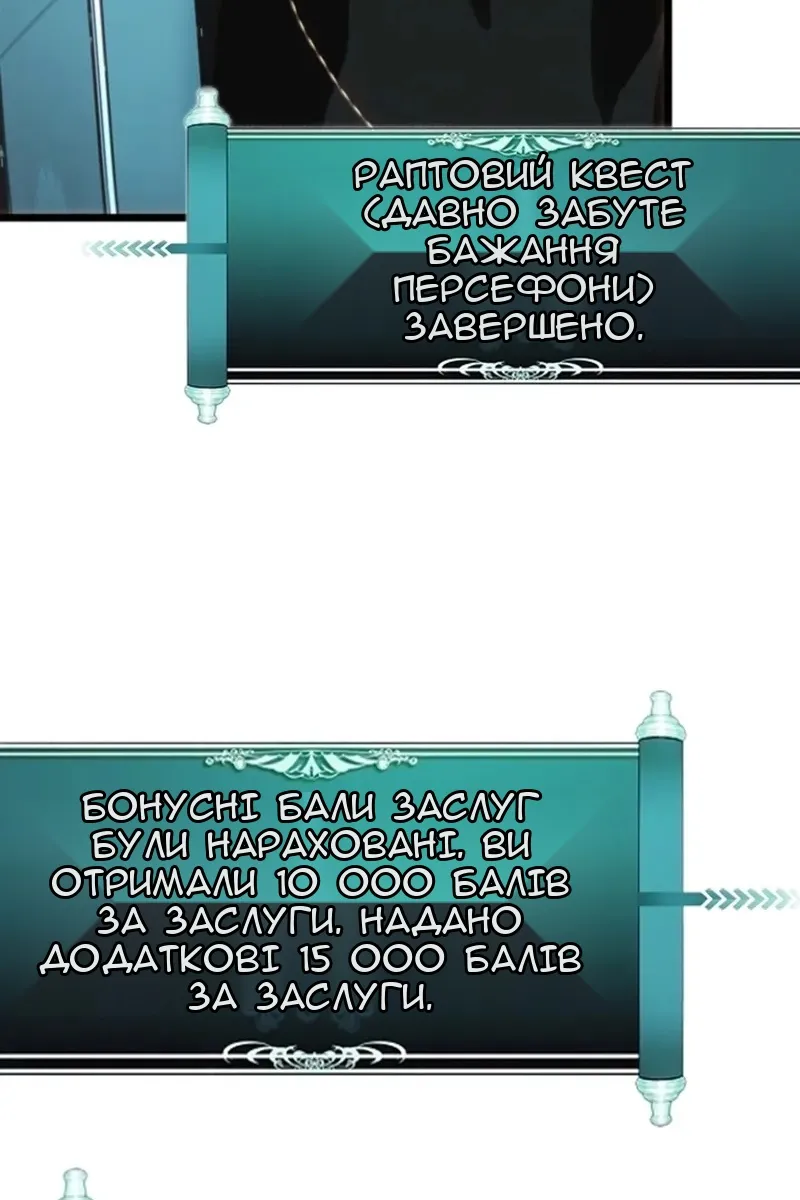 Сторінка 129
