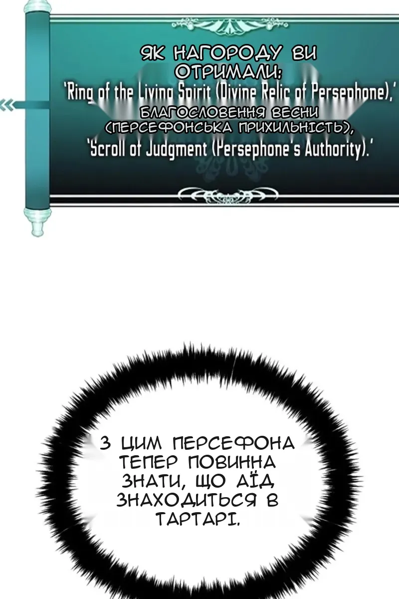 Сторінка 130