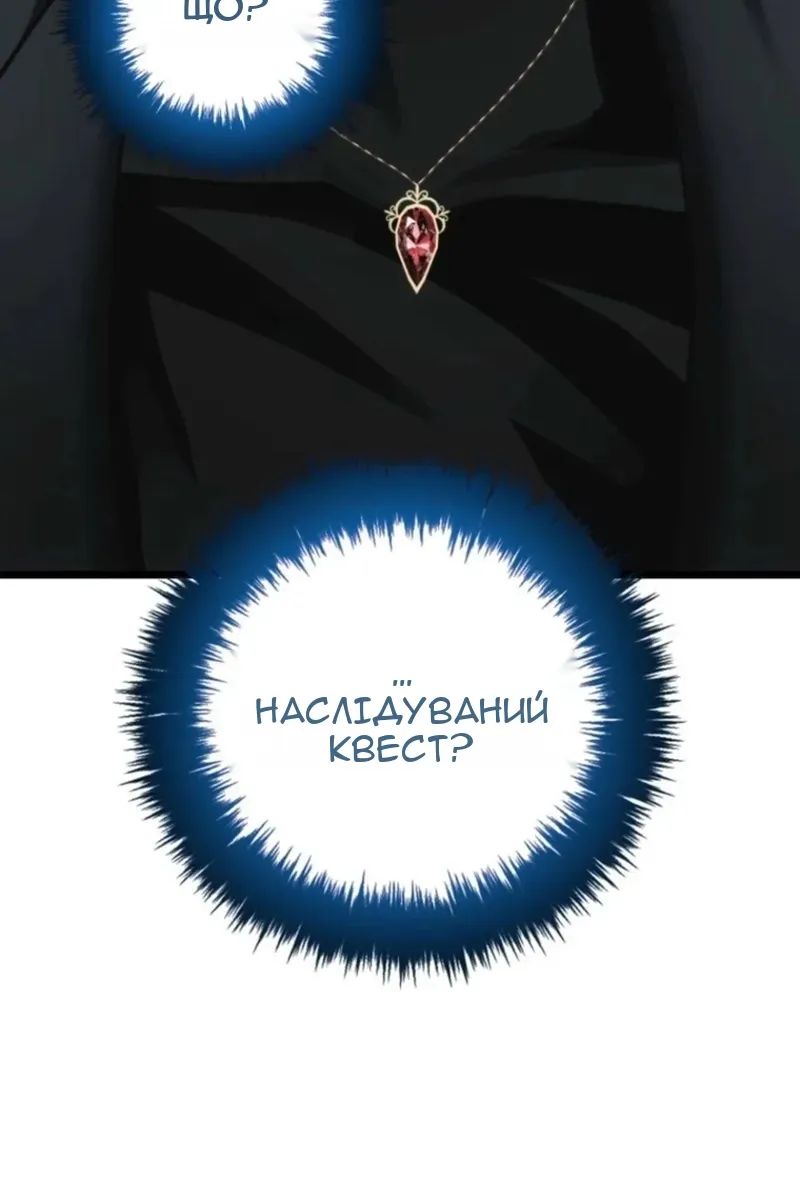Сторінка 135