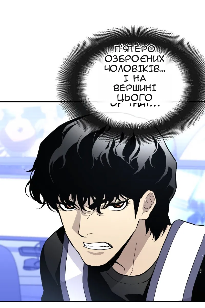 Сторінка 4