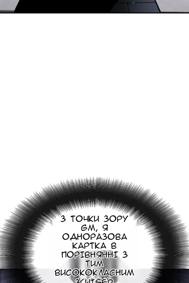 Сторінка 7