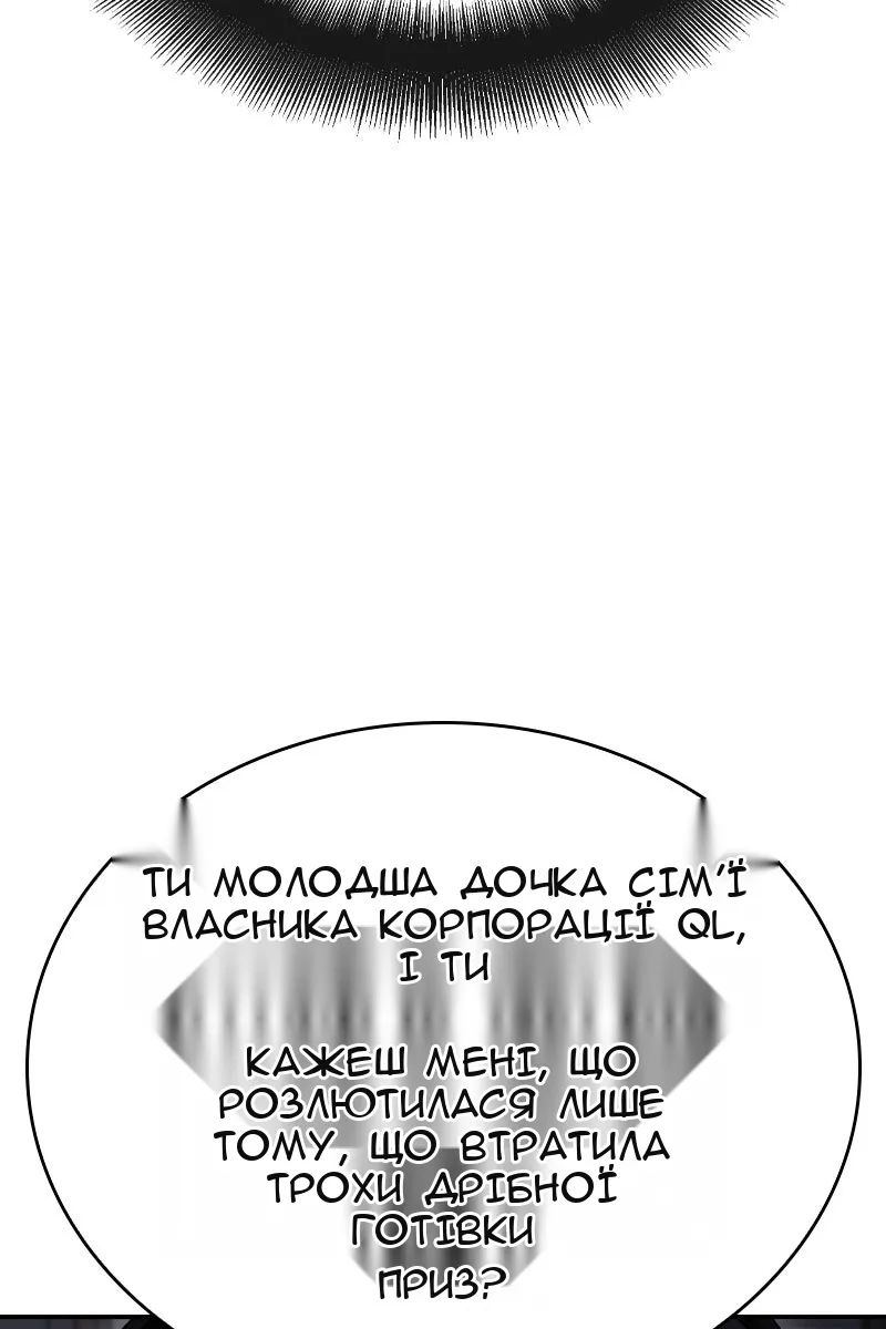 Сторінка 9