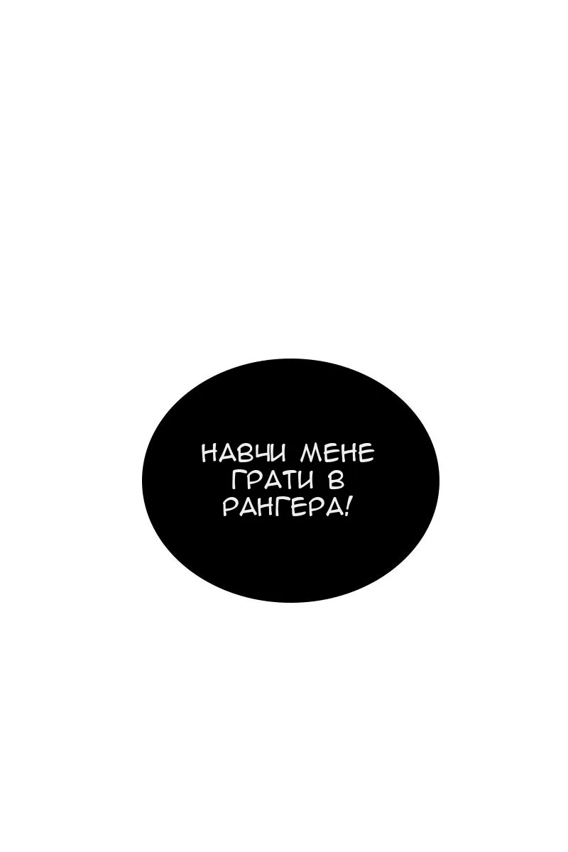 Сторінка 15