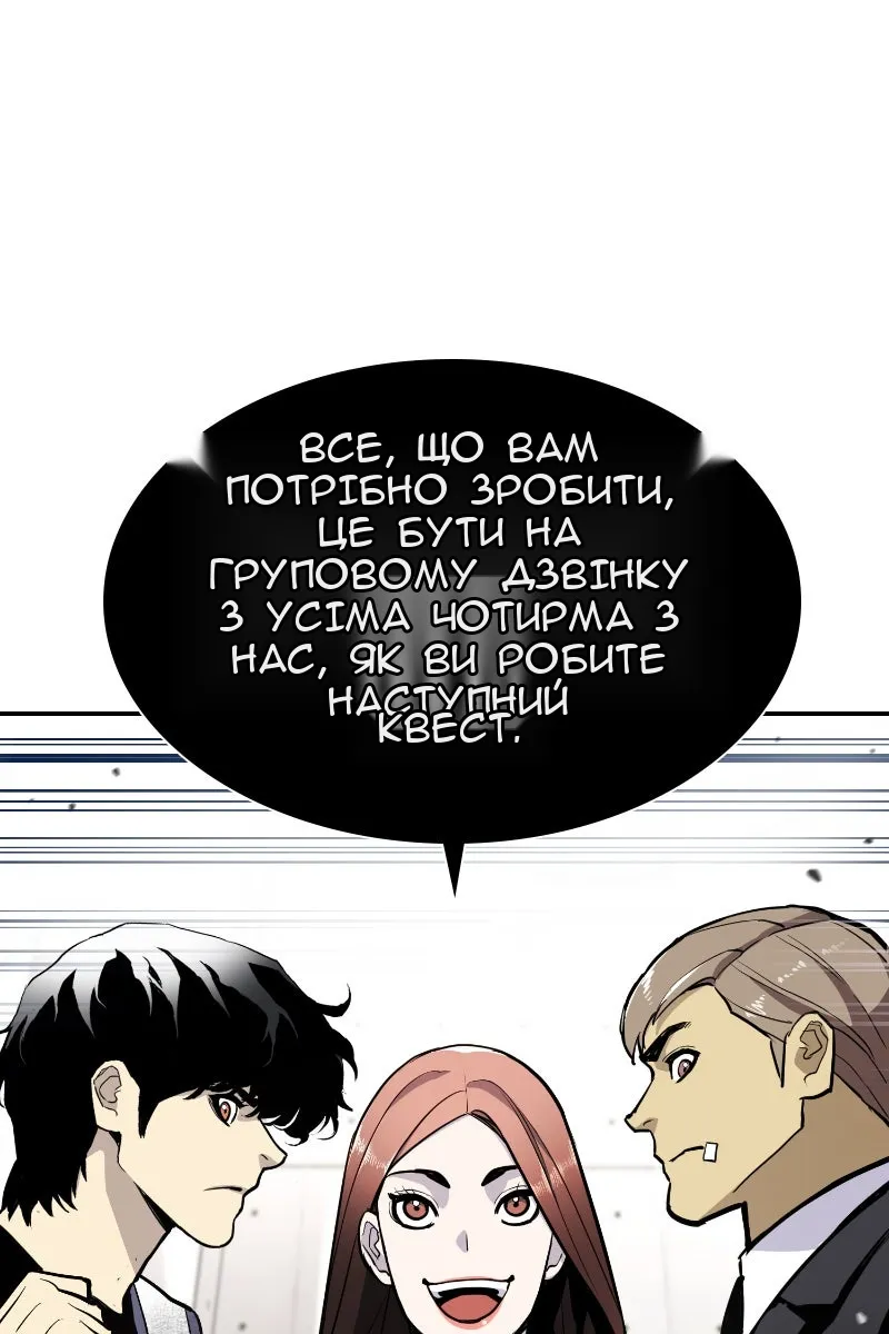 Сторінка 16