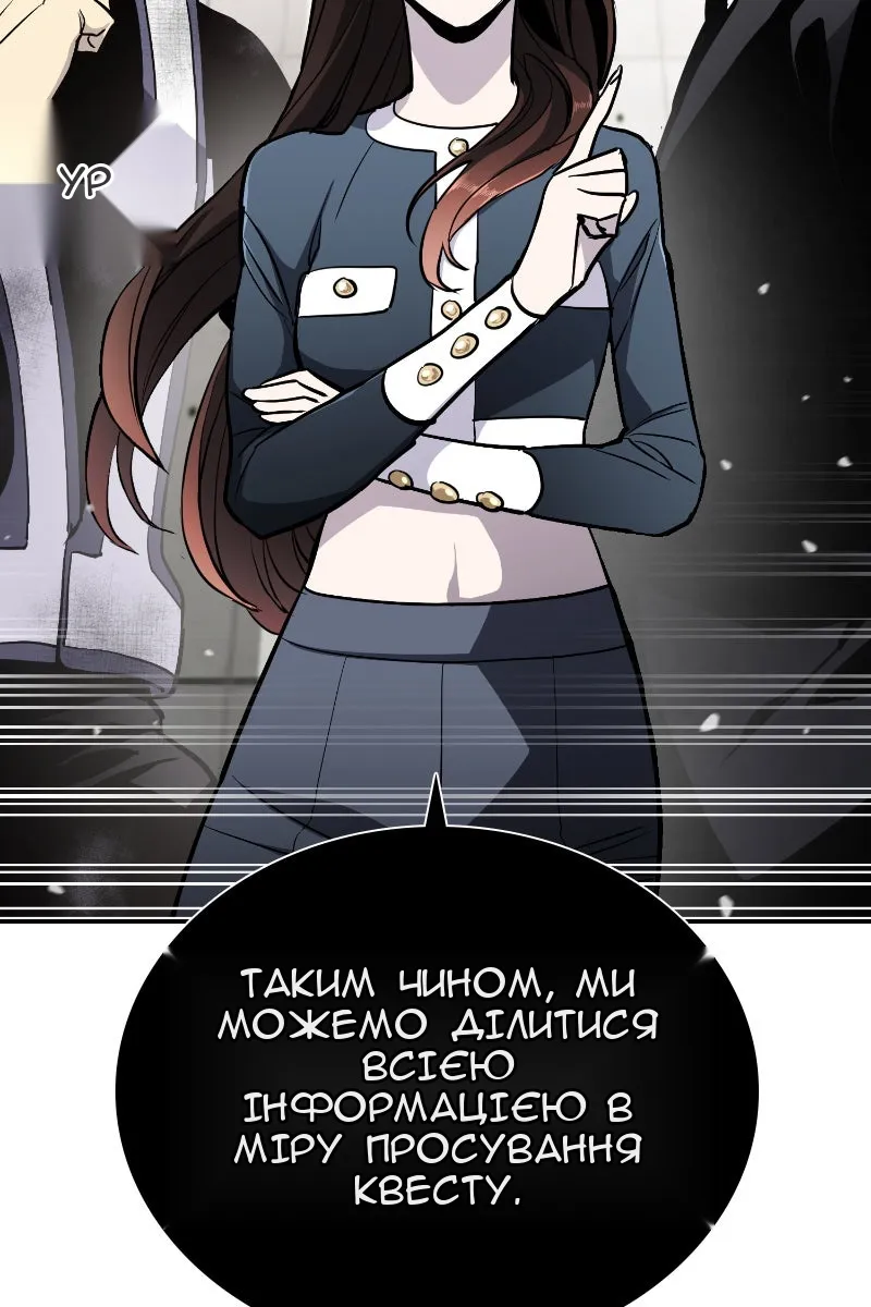 Сторінка 17