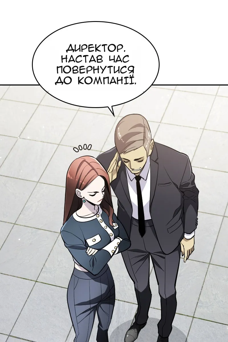 Сторінка 22