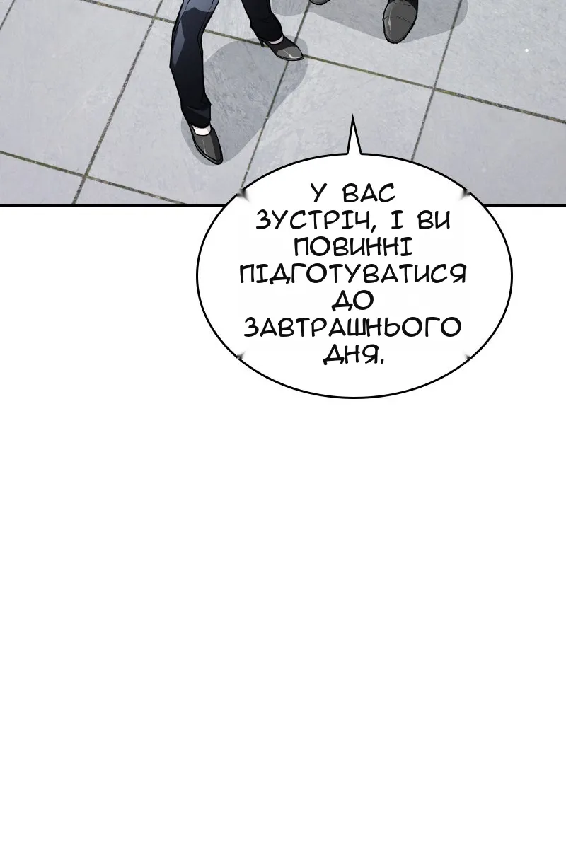 Сторінка 23