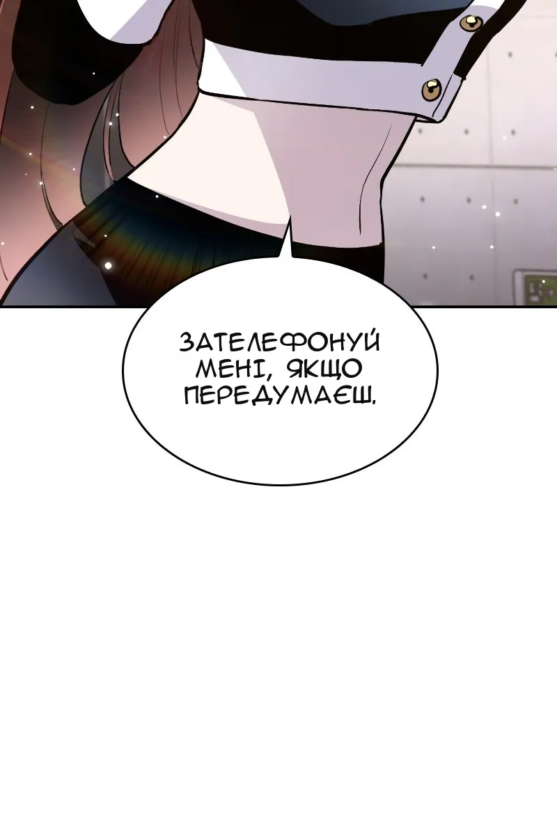 Сторінка 27