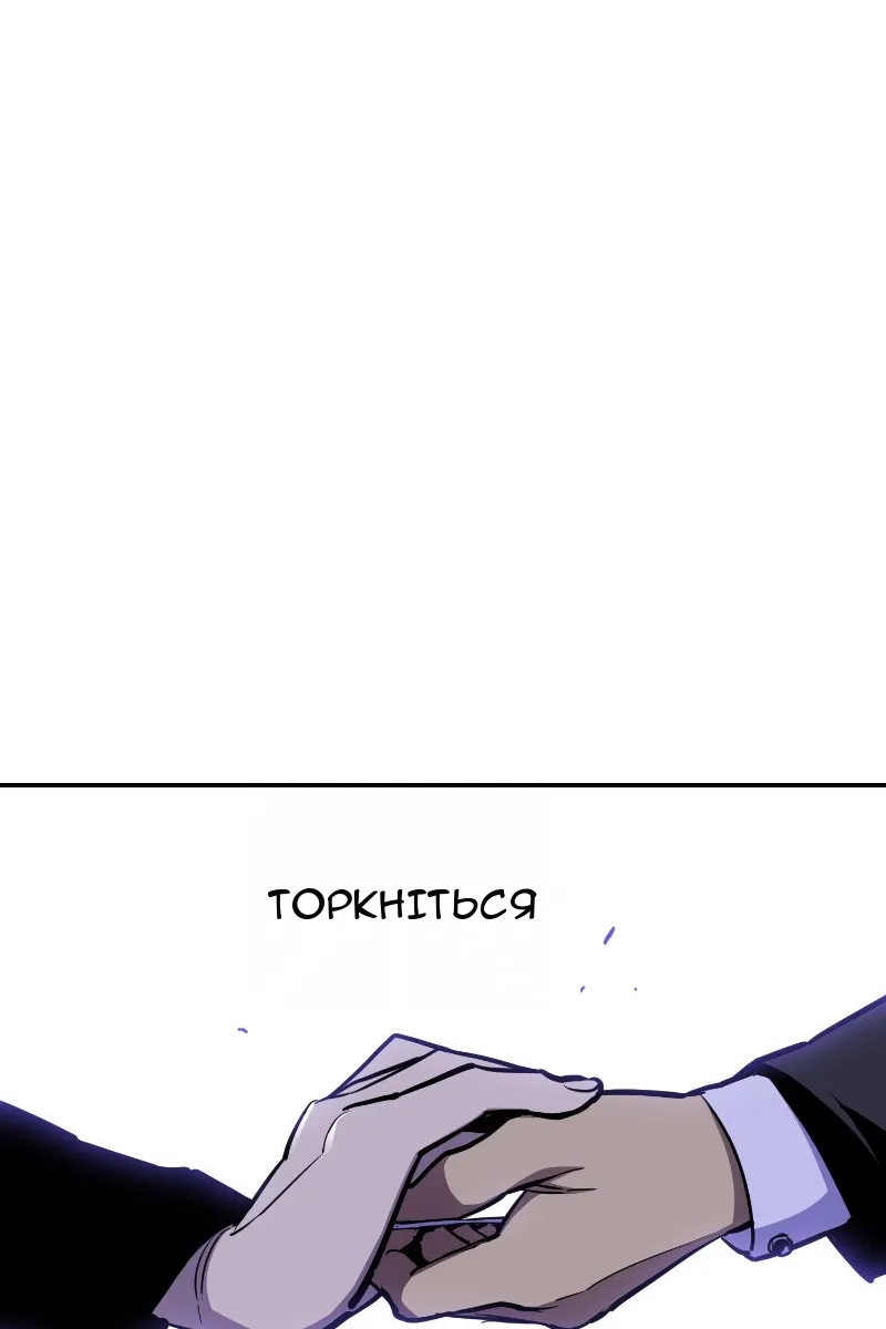Сторінка 30