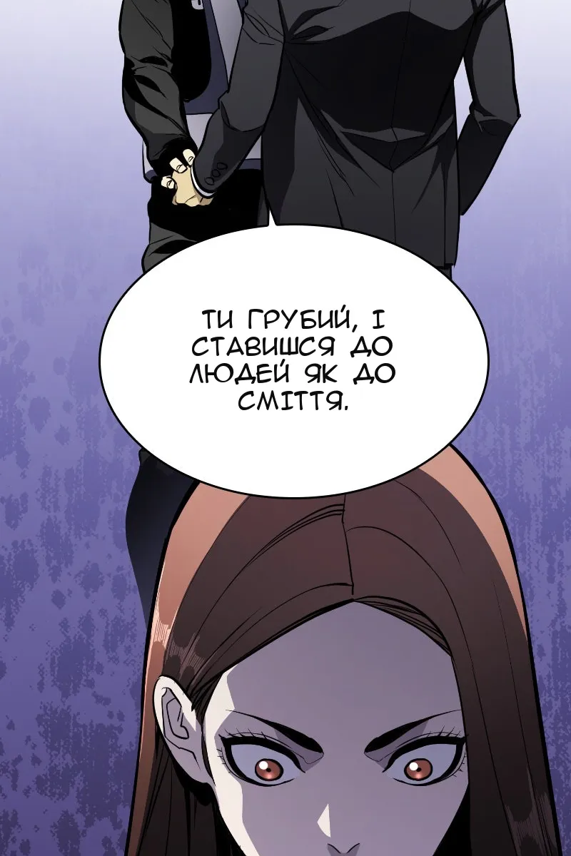 Сторінка 32