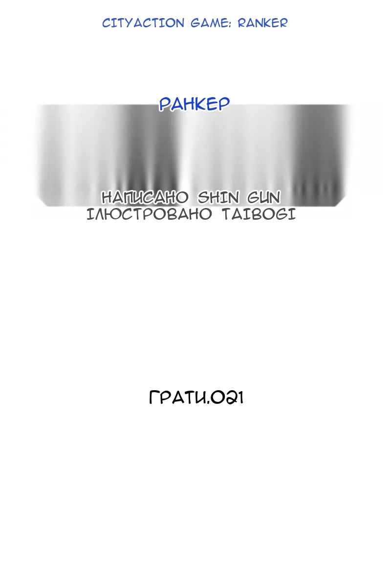 Сторінка 41