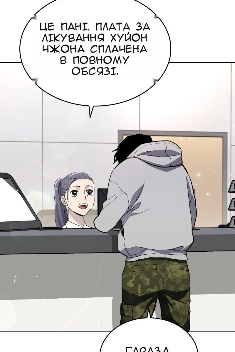 Сторінка 43