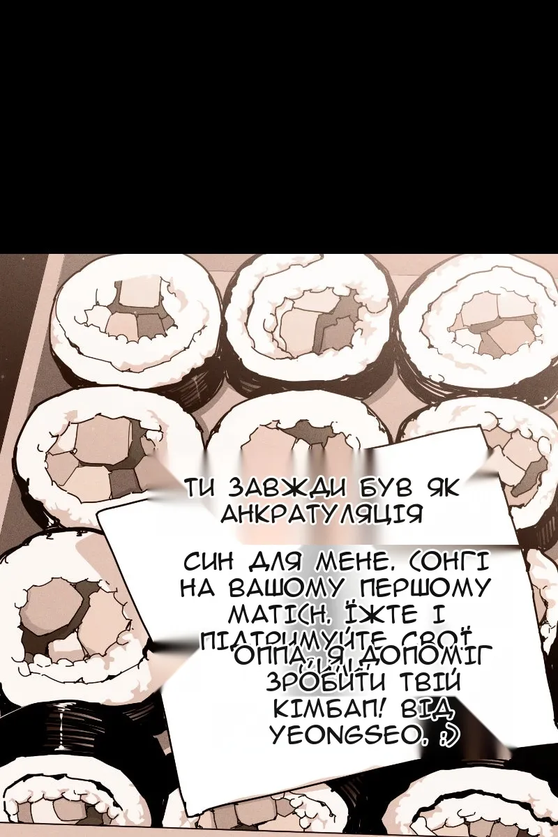 Сторінка 57