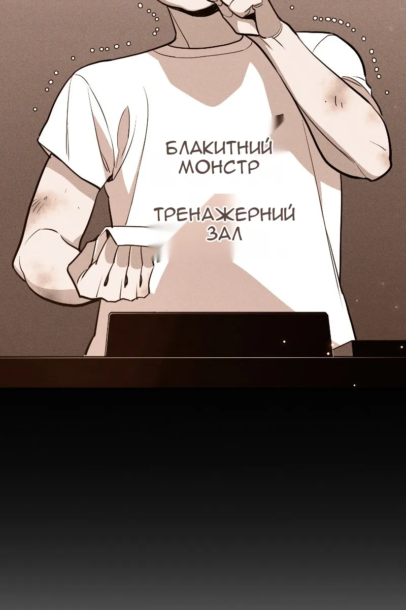 Сторінка 59