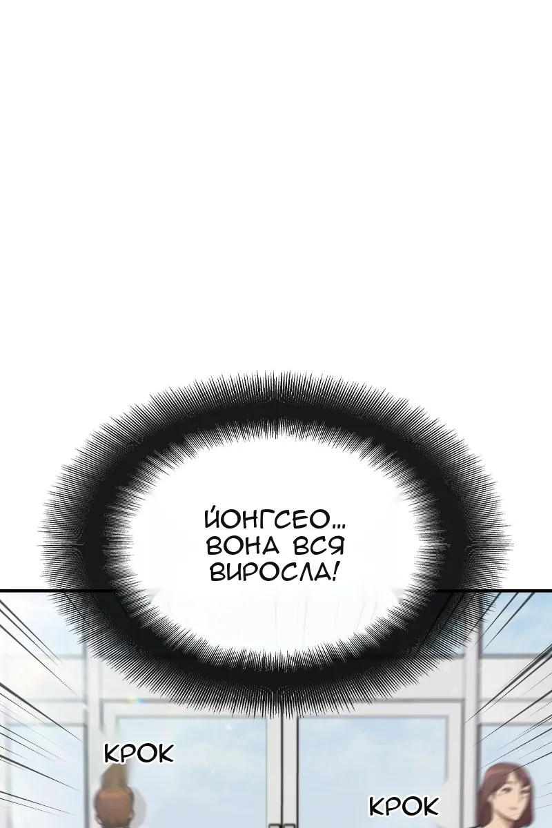 Сторінка 62