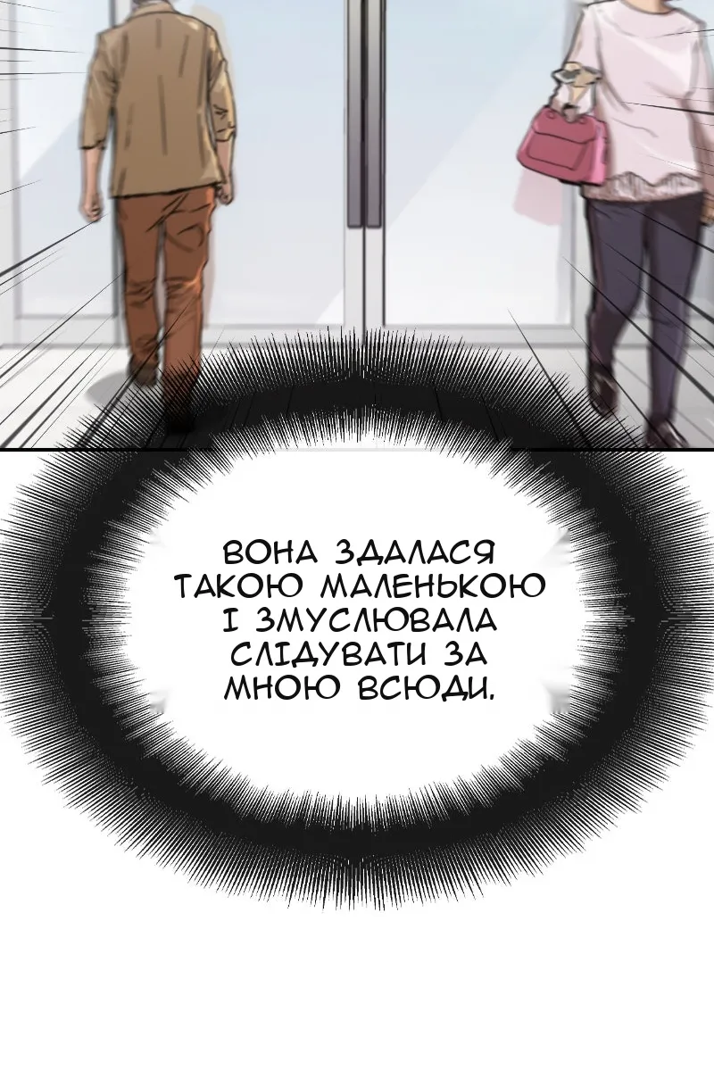 Сторінка 63